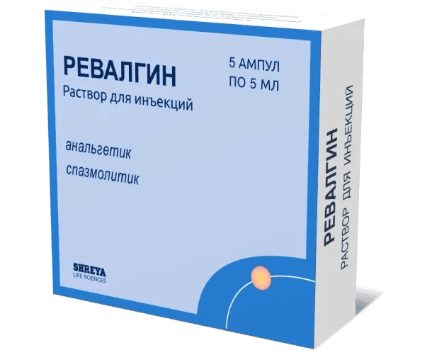 Ревалгин