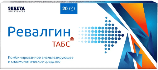 ревалгин