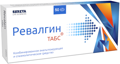 ревалгин